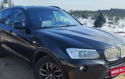 BMW X3, 2011 год, 1 200 000 рублей, 1 фотография