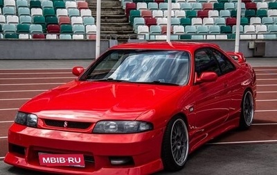 Nissan Skyline, 1995 год, 1 850 000 рублей, 1 фотография