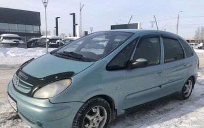 Citroen Xsara Picasso, 2003 год, 260 000 рублей, 1 фотография
