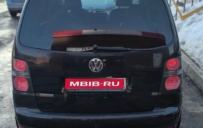 Volkswagen Touran III, 2010 год, 850 000 рублей, 1 фотография