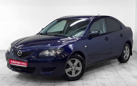 Mazda 3, 2005 год, 320 000 рублей, 1 фотография