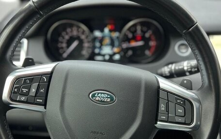 Land Rover Discovery Sport I рестайлинг, 2019 год, 2 000 000 рублей, 12 фотография