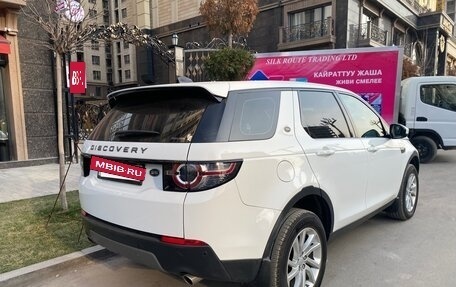 Land Rover Discovery Sport I рестайлинг, 2019 год, 2 000 000 рублей, 23 фотография