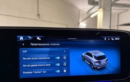 Mercedes-Benz GLE, 2026 год, 16 485 000 рублей, 18 фотография