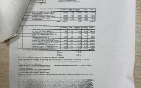 Geely Tugella FY11, 2023 год, 3 050 000 рублей, 20 фотография