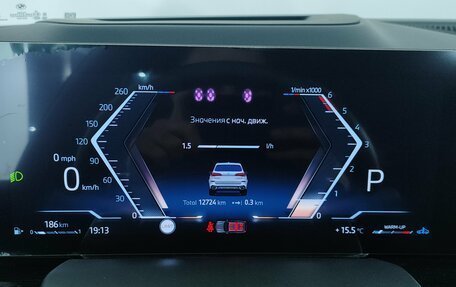 BMW X5, 2023 год, 13 300 000 рублей, 31 фотография