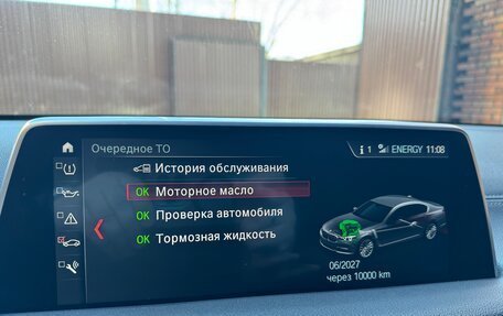 BMW 7 серия, 2018 год, 4 600 000 рублей, 16 фотография
