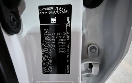 Toyota Camry, 2021 год, 3 050 000 рублей, 4 фотография