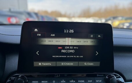 KIA Cerato IV, 2019 год, 1 680 000 рублей, 13 фотография