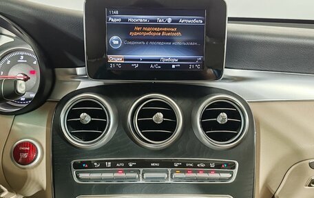 Mercedes-Benz GLC, 2017 год, 3 050 000 рублей, 11 фотография