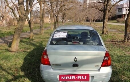 Renault Clio III, 2000 год, 220 000 рублей, 14 фотография