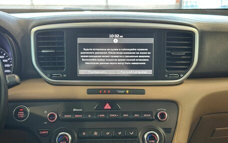 KIA Sportage IV рестайлинг, 2020 год, 2 567 000 рублей, 15 фотография