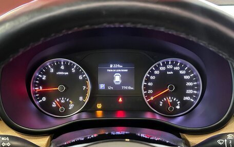 KIA Sportage IV рестайлинг, 2020 год, 2 567 000 рублей, 21 фотография