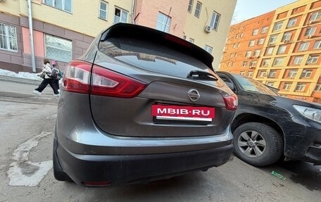 Nissan Qashqai, 2015 год, 1 680 000 рублей, 13 фотография