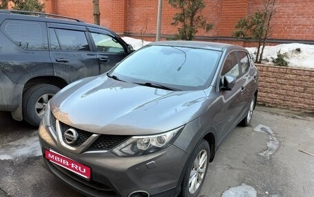 Nissan Qashqai, 2015 год, 1 680 000 рублей, 2 фотография