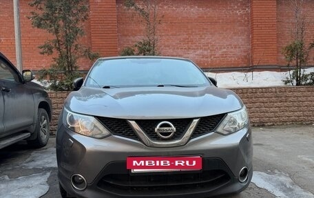 Nissan Qashqai, 2015 год, 1 680 000 рублей, 18 фотография