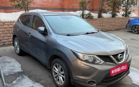 Nissan Qashqai, 2015 год, 1 680 000 рублей, 16 фотография