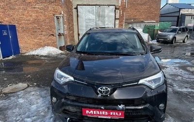 Toyota RAV4, 2019 год, 3 050 000 рублей, 1 фотография