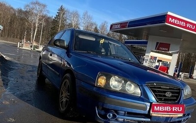 Hyundai Elantra III, 2005 год, 176 000 рублей, 1 фотография