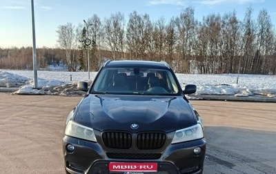 BMW X3, 2013 год, 1 650 000 рублей, 1 фотография