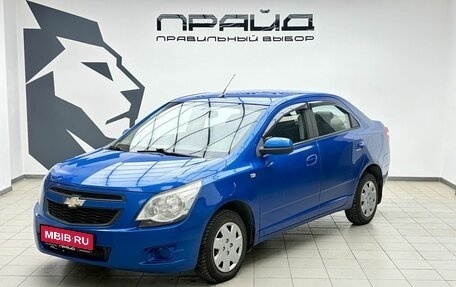 Chevrolet Cobalt II, 2013 год, 629 000 рублей, 1 фотография
