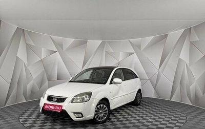KIA Rio II, 2010 год, 447 000 рублей, 1 фотография