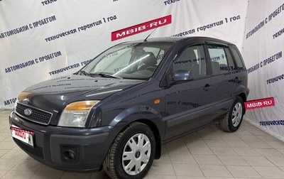 Ford Fusion I, 2008 год, 425 000 рублей, 1 фотография