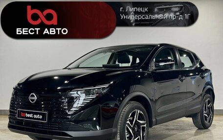 Nissan Qashqai, 2026 год, 3 250 000 рублей, 1 фотография