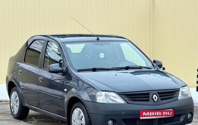Renault Logan I, 2008 год, 455 000 рублей, 1 фотография