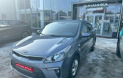 KIA Rio IV, 2020 год, 1 370 000 рублей, 1 фотография