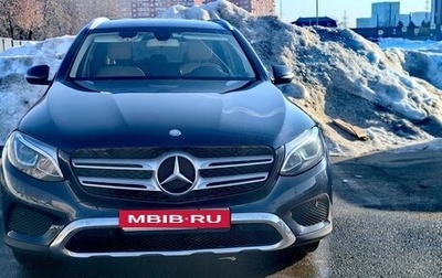Mercedes-Benz GLC, 2017 год, 2 900 000 рублей, 1 фотография