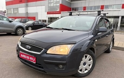 Ford Focus II рестайлинг, 2007 год, 550 000 рублей, 1 фотография