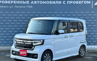 Honda N-BOX II, 2021 год, 1 149 000 рублей, 1 фотография