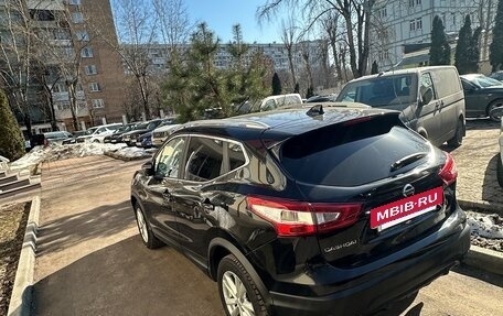 Nissan Qashqai, 2017 год, 1 950 000 рублей, 5 фотография