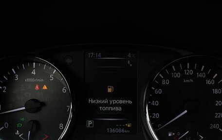 Nissan X-Trail, 2020 год, 2 285 000 рублей, 13 фотография