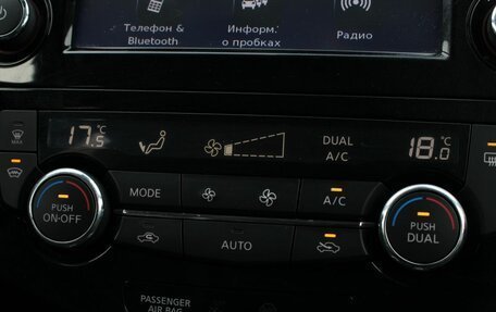 Nissan X-Trail, 2020 год, 2 285 000 рублей, 22 фотография