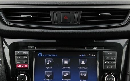 Nissan X-Trail, 2020 год, 2 285 000 рублей, 20 фотография