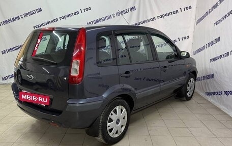 Ford Fusion I, 2008 год, 425 000 рублей, 5 фотография