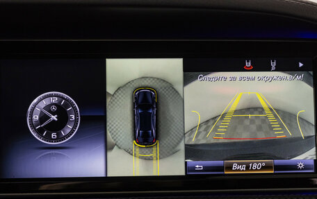 Mercedes-Benz S-Класс, 2016 год, 2 999 000 рублей, 18 фотография