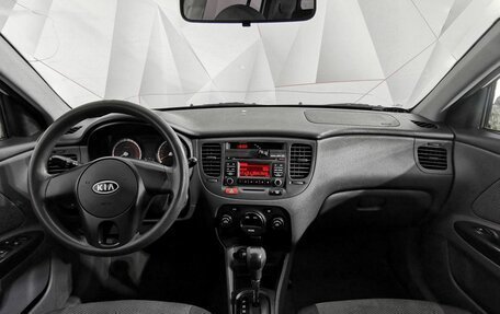 KIA Rio II, 2010 год, 447 000 рублей, 13 фотография