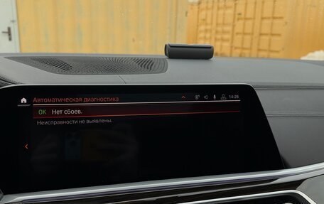 BMW X7, 2019 год, 8 100 000 рублей, 31 фотография