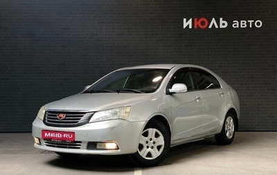 Geely Emgrand EC7, 2013 год, 330 000 рублей, 1 фотография
