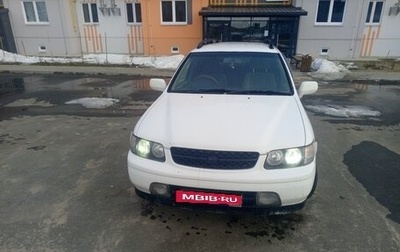 Nissan Rnessa, 1998 год, 170 000 рублей, 1 фотография