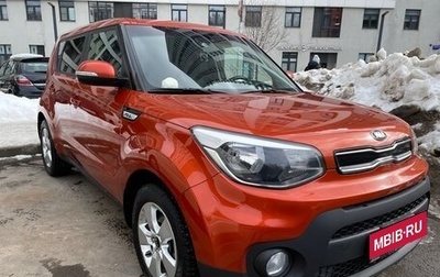 KIA Soul II рестайлинг, 2017 год, 1 820 000 рублей, 1 фотография