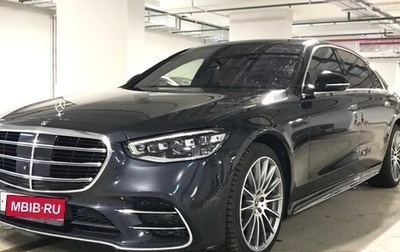 Mercedes-Benz S-Класс, 2020 год, 8 700 000 рублей, 1 фотография