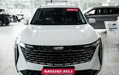 Geely Atlas, 2025 год, 3 449 990 рублей, 1 фотография