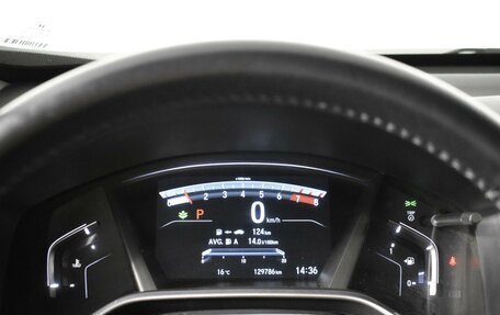 Honda CR-V IV, 2017 год, 2 347 300 рублей, 13 фотография