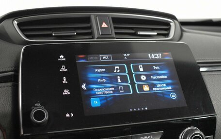 Honda CR-V IV, 2017 год, 2 347 300 рублей, 20 фотография