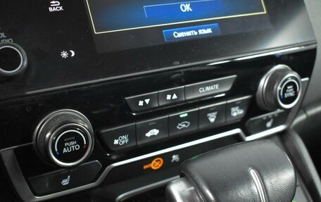 Honda CR-V IV, 2017 год, 2 347 300 рублей, 21 фотография