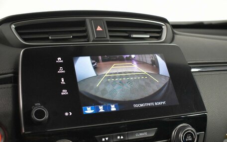 Honda CR-V IV, 2017 год, 2 347 300 рублей, 19 фотография